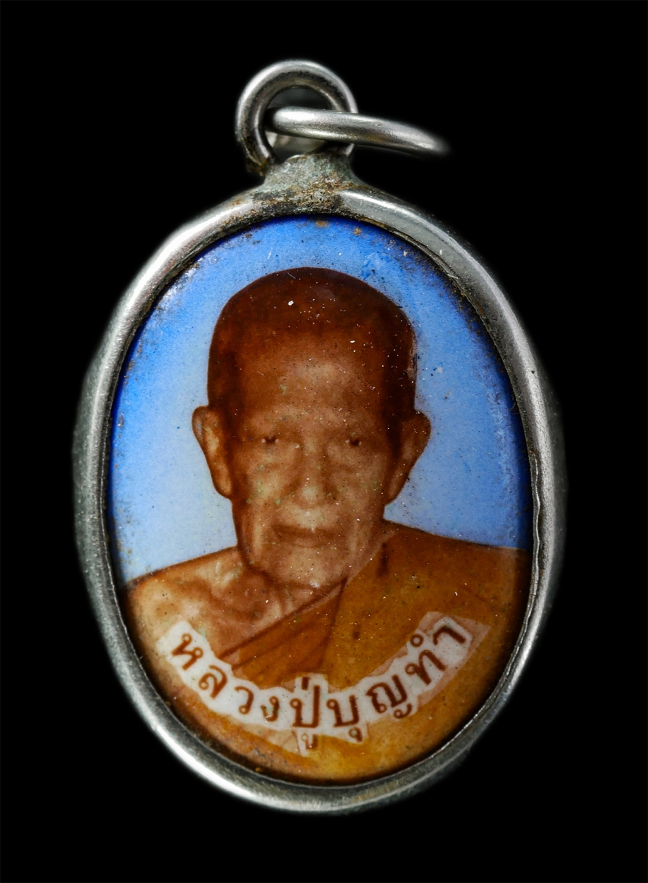 2569-04-15 (28)ap.jpg - ล็อกเก็ต หลวงปู่บุญ อาจาโร วัดเขาน้อย ต.น้ำรอบ อ.ลานสัก จ.อุทัยธานี พระเก่าสวย สร้างน้อยหายาก | https://kamulet.in.th